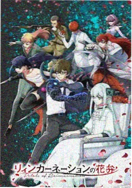 蓝色监狱